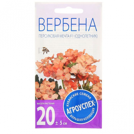 Ж/Вербена персиковая мечта (однолетник) 7шт