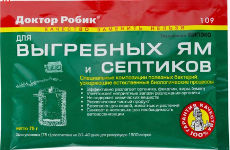 Средство для выгребных ям и септиков ДОКТОР РОБИК 75гр (36)