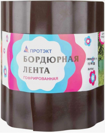 Лента бордюрная коричневая ГОФРА 9м высота 20см Б-20/9