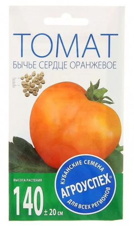 А/ Томат (Бычье Сердце Оранжевое) 0,5г