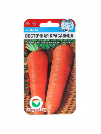 Морковь Восточная красавица сред. 1гр.