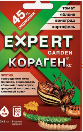 Средство от вредителей КОРАГЕН Томат, Картофель, Яблоня, Виноград 4мл
