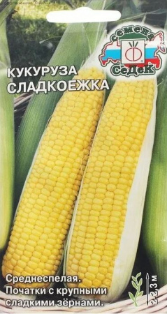 Кукуруза СЛАДКОЕЖКА 4гр Седек