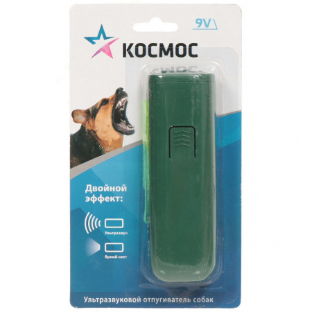 ульрозвуковой отпугиватель собак "Космос"